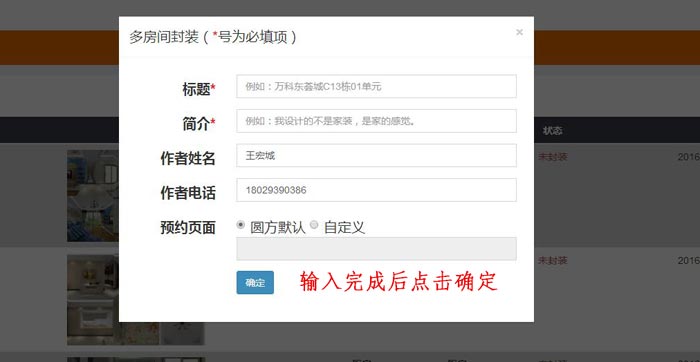 20160923111517503 九游会·J9(中国)集团官网-真人游戏第一品牌