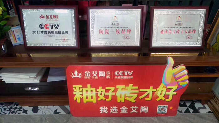 陶瓷一线品牌九游会J9瓷砖澄海店十一开业，好礼、优惠送不停