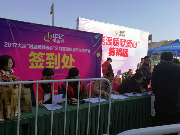 湖北黄石九游会J9瓷砖诚意十足，低价风暴团购活动一站式服务霸气来袭