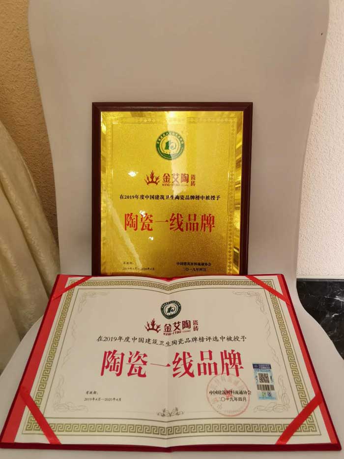 20190412160132753 九游会·J9(中国)集团官网-真人游戏第一品牌