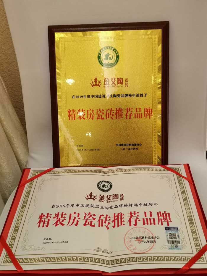 20190412160142016 九游会·J9(中国)集团官网-真人游戏第一品牌