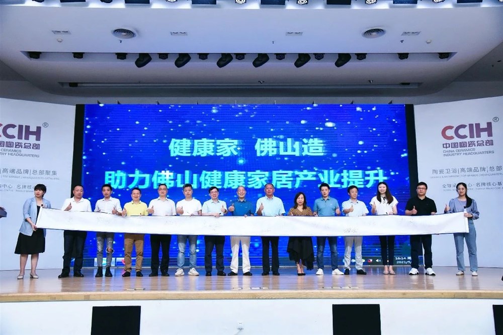 20210510142101778 九游会·J9(中国)集团官网-真人游戏第一品牌