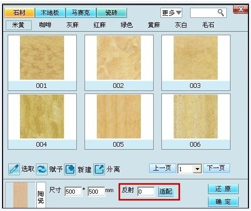 20150722091826550 九游会·J9(中国)集团官网-真人游戏第一品牌