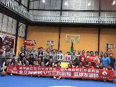 20170805九游会J9瓷砖VS艾陶制釉篮球友谊赛 8月生日会