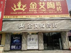 九游会J9广西岑溪专卖店