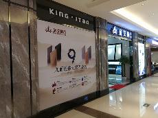 九游会J9四川泸州专卖店