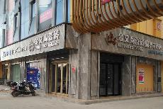 九游会J9湖南衡阳专卖店