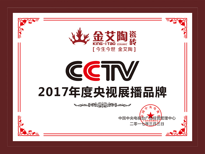 20180509163645377