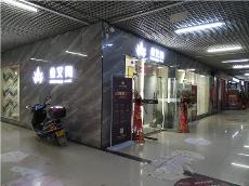 九游会J9贵州锦屏专卖店