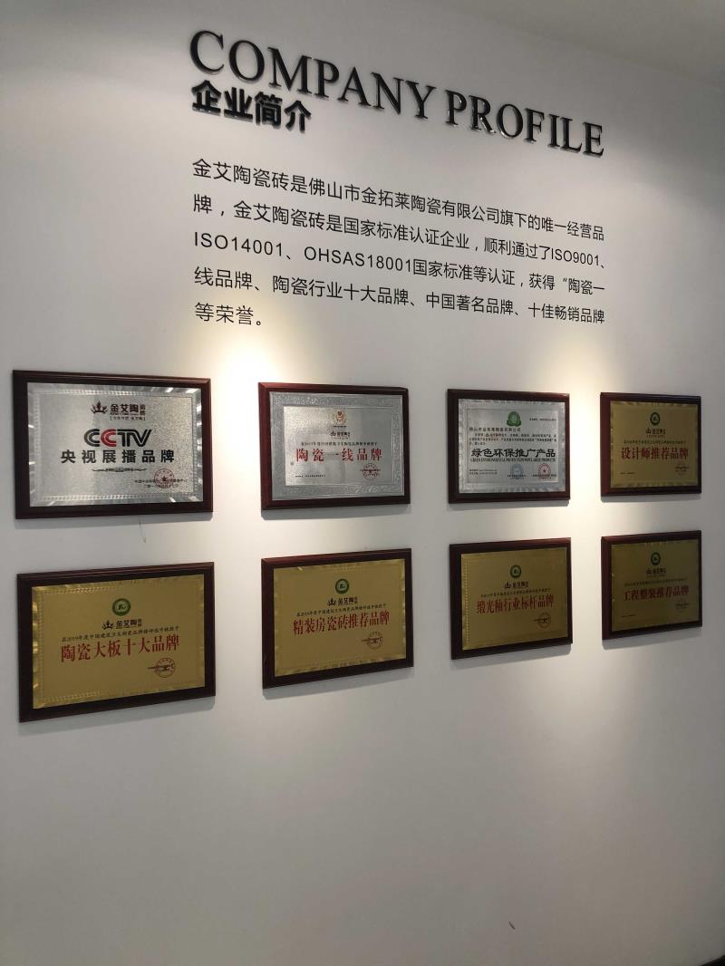 九游会·J9(中国)集团官网-真人游戏第一品牌